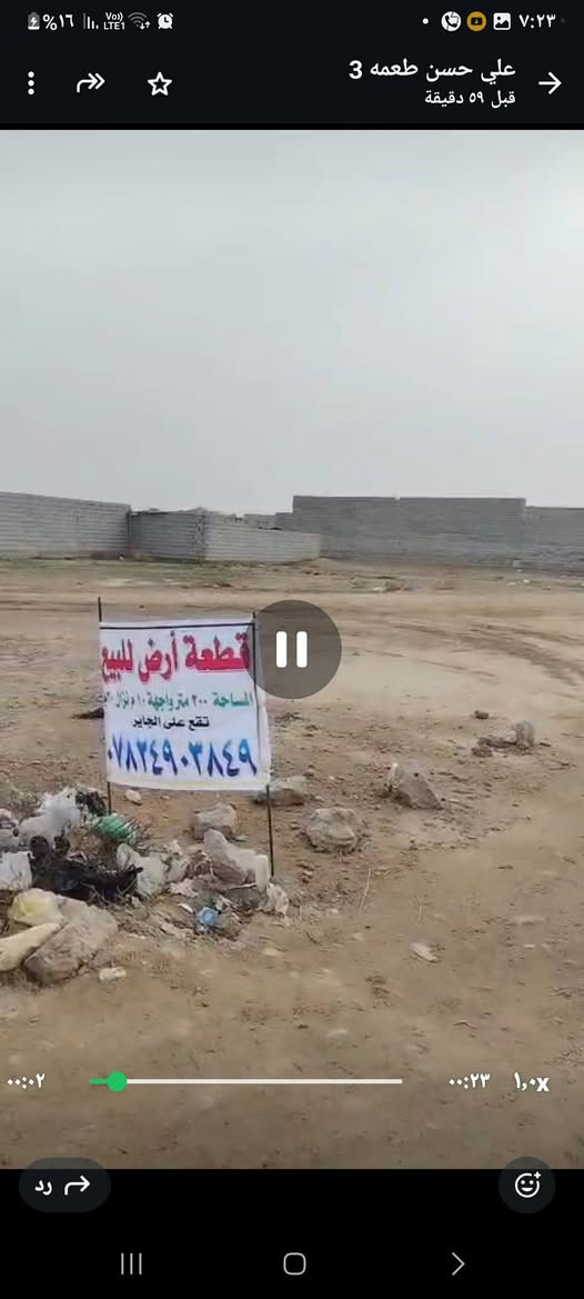 .قطعة أرض للبيع المساحه 200 متر واجه 10 والنزال 20
الموقع على الجاير  موقع مميز للإستفسار اتصل ***********
