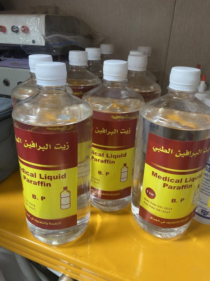 متوفر اجهزه العلاج الطبيعي واثاث طبي ومتوفر شمع البرافين وزيت البرافين لتواصل على واتساب ***********
