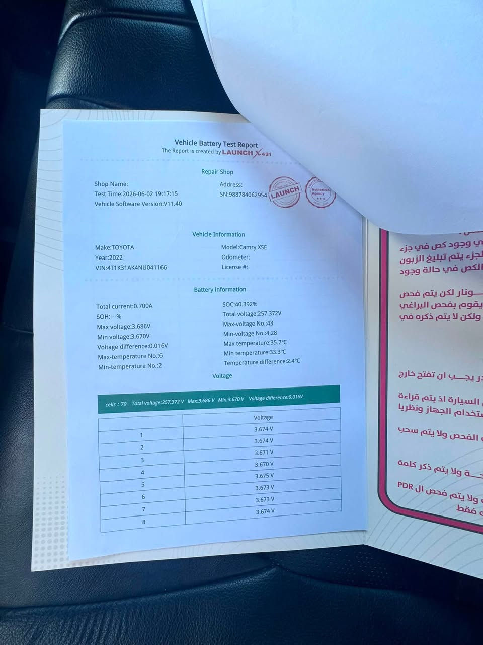 كامري 2022 xse هايبرد
فتحة
بصمة
كشنات كهرباء
كشن تدفئة
ستيرن تدفئة
3 انظمة قيادة
اوتو هولد
رادارت 360 درجة
الشاشة الكبيرة
وباقي المواصفات المعروفة
لون سموك
تقرير مياه امطار تعمل وتسير من المزاد دخلت ماشية 50 الف كم هسه 100 الف كم
سيارة اي تصليح مابيها
سونار وفحص الكهربائيات مرفق بالمنشور
السعر 192 وبيها مجال
***********
