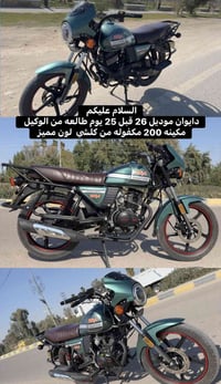 للبيع 07832447117