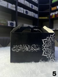 بوكسات محرم • جودة عالية • توصيل جميع المحافظات