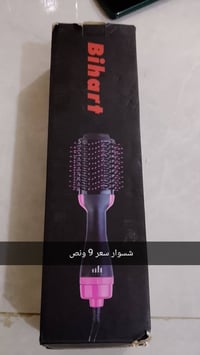 غراض للبيع • كلشي • السعر بالصورة
