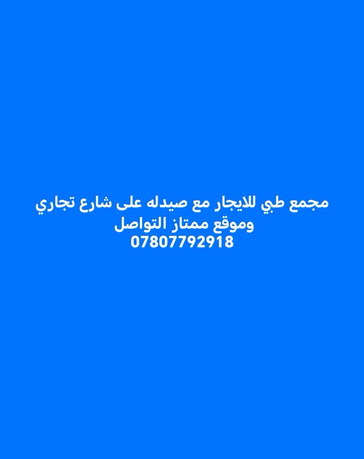 ا #السيديه


**إذا كنت صاحب هذا الإعلان وتريد حذفه لأي سبب، رجاءا أرسل رسالة إلى الدعم الفني**