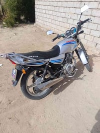 دايون 23 • جديده • اوراق اصولي