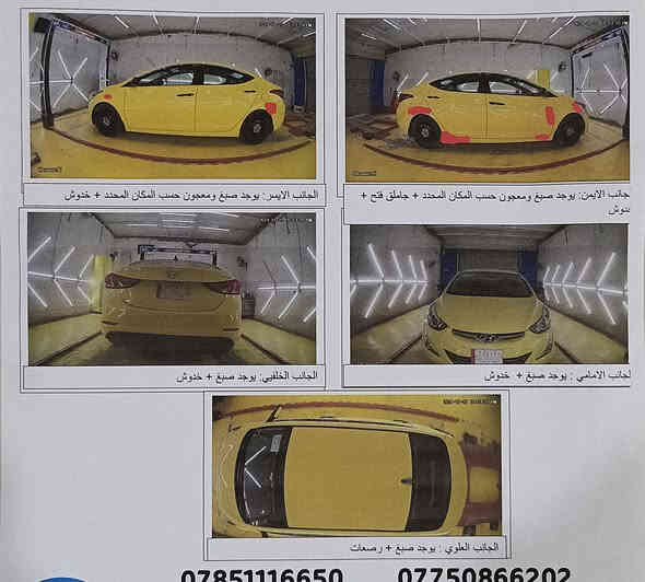 النترا موديل ٢٠١٥ وارد امريكي ضربتهة جاملغ عكس السايق ونفسه مرجعي والباقي ليبل واحد بس بيه مانع انزلاق اشتغل عندي الكلوب مكاني  بغداد الاعظمية *********** السعر ١٢٠ وبيه مجال وبيه سونار
