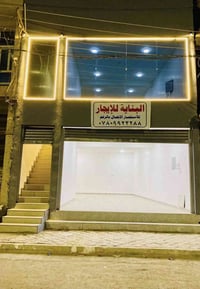 شارع الكماليات • طابقين • ٦٥م