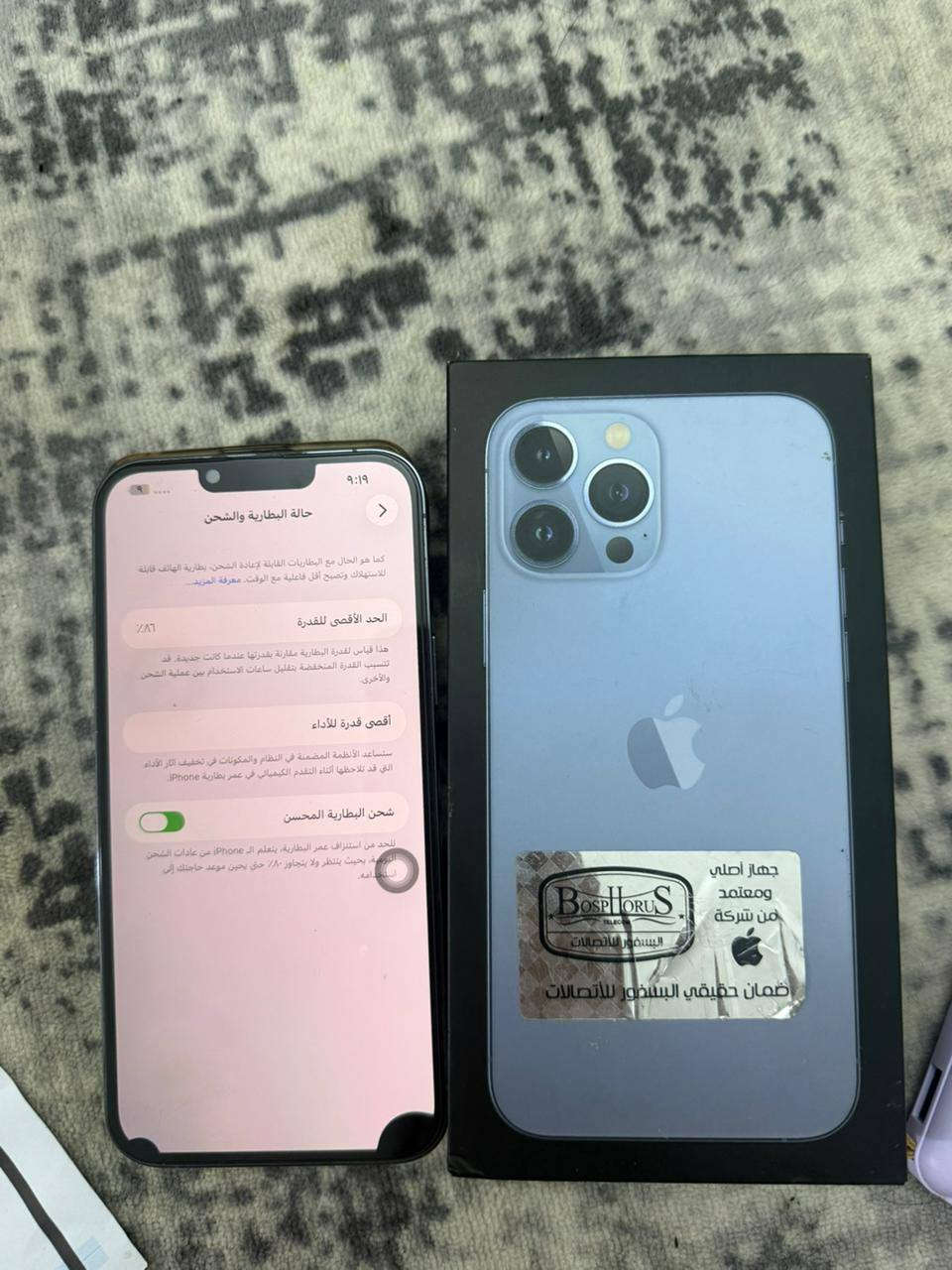 ايفون ١٣ برو ماكس للبيع نظيف كلش فقط شاشته بيها النقاط السود ذاكره ٢٥٦ والبطاريه ٨٦ سعر ٥٠٠ الف وبي مجال بسيط اامكان بغداد الطوبجي


**إذا كنت صاحب هذا الإعلان وتريد حذفه لأي سبب، رجاءا أرسل رسالة إلى الدعم الفني**