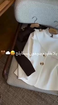 سترة مبطنة • قماش دابل ايطالي • مقاسات ٣٨-٤٨