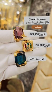 محابس مستعملة • رائعة