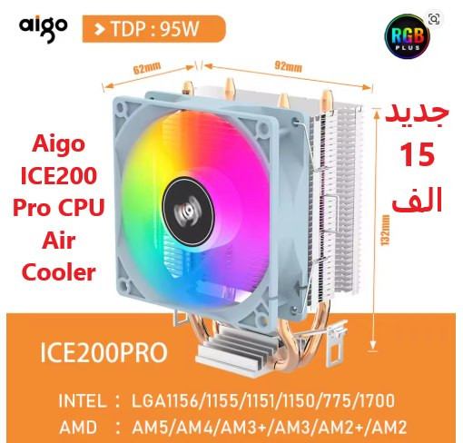 توصيل جميع المحافظات 5 الاف-المكان سليمانية ***********
