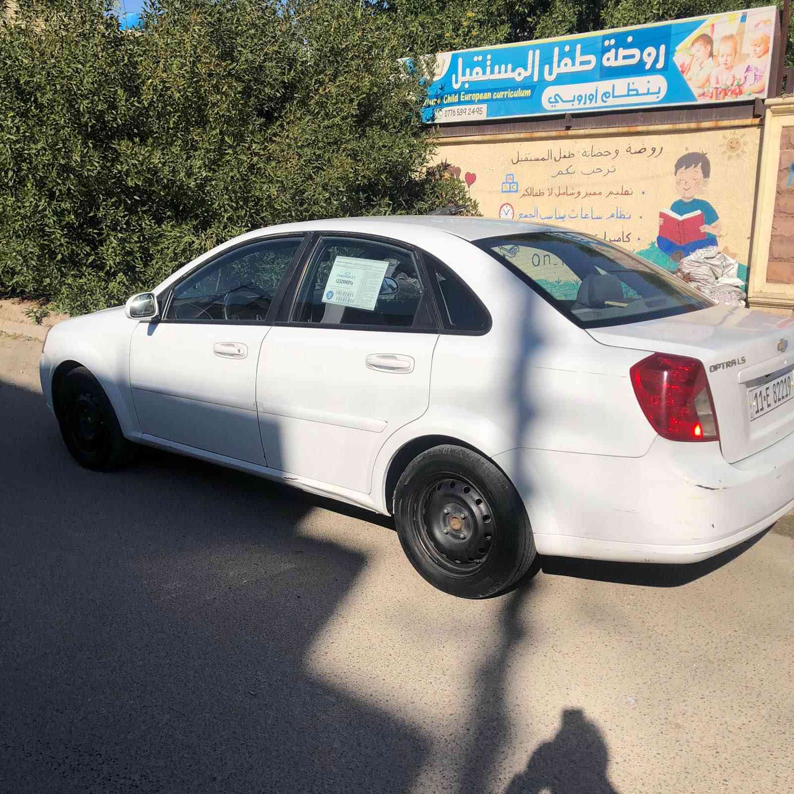 سلام عليكم اوبترا 2012 مكينه كير حداديه كله كفاله باتري جديد كهربائيات سياره جاهزه ع اخير رقم بغداد تحويل مباشر السعر 90 وبيه مجال مكاني بغداد *********** بغداد, العراق
