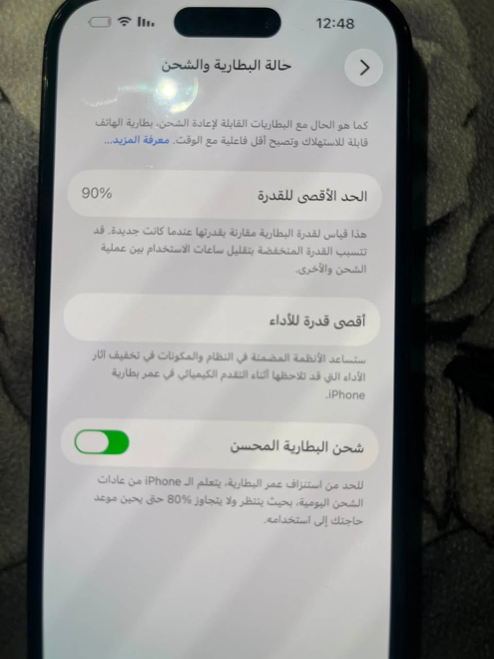 السلام عليكم جهاز 14 برو الصغير الجهاز حيل حيل نضيف ذاكره ٢٥٦  بطاريه 90 نموذج M غني عن التعريف
كلشي ممبدل بي مكفول من الفتح
السعر :750 او مراوس 
 مكاني بغداد البلديات 
الرقم:***********
