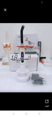 متوفر • ١٥ قطعة • بالجملة