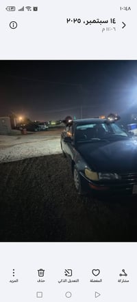 كورلا • ١٩٩٢ • تكريت