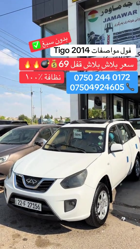 #بصرة_موصل_شعب_الصيني_ماله_حل😂😂😂😂 #erbil_slemani__duhok_halabja_koya_ran #شعب_الصيني_ماله_حل😂😂😂😂 #شعب_الصيني_ماله_حل😂😂 #شعب_الصيني_ماله_حل😂😂 
