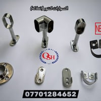 كركوك • اكسسورات كونتر • غرف نوم