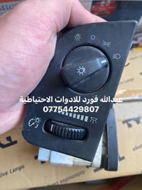 جوكات • عقول تحكم • قطع غيار سيارات