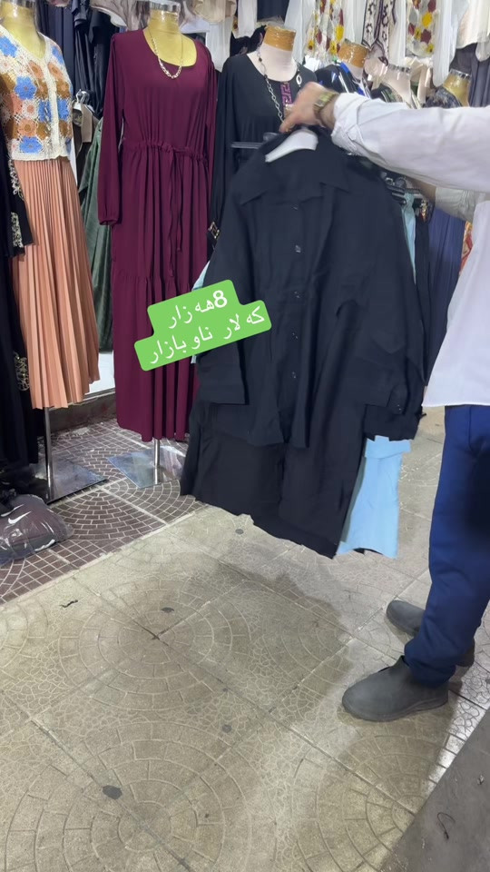 #ناوبازاركةلار #خانقين_ديالى_العراق_تولة_فروش #خانقين_ديالى_العراق_داره_كوناره #توصيل_لجميع_محافظات_العراق #fyppppppppppppppppppppppp 


**إذا كنت صاحب هذا الإعلان وتريد حذفه لأي سبب، رجاءا أرسل رسالة إلى الدعم الفني**