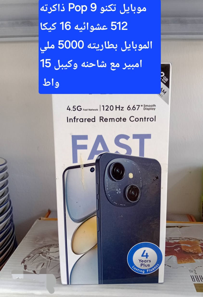 توفر امزون بالة اجهزة كهربائية ..
للاستفسار مراسلة الصفحة ..عدم الرد على العام

العنوان :-  ديالى ..المقدادية.حي معلمين ..شارع عريض..شارع مجمع دينار 
مجمع الغدير الطبي....
صفحتنا على الانستكرام. pala_shop1


**إذا كنت صاحب هذا الإعلان وتريد حذفه لأي سبب، رجاءا أرسل رسالة إلى الدعم الفني**