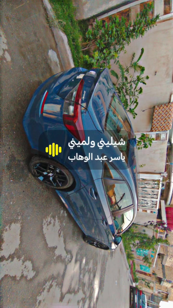 للبيع
هوندا سيفك موديل2025 سبورت اللون ازرق بحري

 حادث جاملغ مبدل فقط وبارد بالباب

ايرباك طاك بسبب الطبلة 

رقم بغداد حاجز الاحد سراها

ماشية 2000m زيرو 

بانزين وهايبرد 

فتحة سقف 

كشن جلد ومخمل 

بصمه 

تشغيل عن بعد 

هاند  بريك كهرباء

رادار 

شاشه كبيره

شاشه عداد دجيتل

ويل كب سبورت 

شفتات ستيرن 

تحكمات ستيرن 

مكينه 2000. تنفس طبيعي 

انظمة قيادة درايف مود

توقف ذاتي 

اطفاء ذاتي بل الازدحام

تخم تاير جديد بلادي

شوتة بلادية 

حجر بيئة بلادي 

منظومة تبريد بلادية 

وبعد بيها مواصفات 

السعر اتصل او راسلني واتس اب 

مكان السياره / بغداد حي اور

***********  بي واتساب
السياره بعدني ما ماشي بيها حتى ما مبولشها صارة وياي شغله وحتاجيت 80 ورقه مو مشكله مراوس بس اهم شي فرق من ٨٠ ورقه الى ٩٠ 
 صور الحادث رفقتهن
