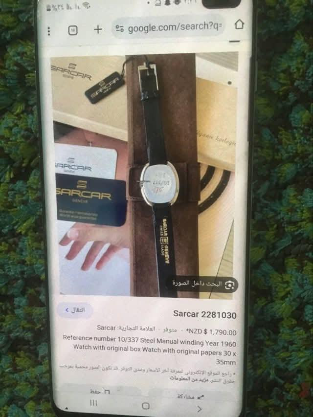 ساعة ساركار سويسري سنة 1960 تكويك بدون تصليح وكل اجزائها أصلية بسعر 750 الف م /   ***********  واتس اب ، بغداد الرصافة ..
