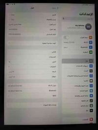 آيباد ٨ • ٣٢ • بوبجي ٦٠ فريم