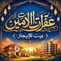 مجاور مستشفى التركي • ١ غرفة • جديد
