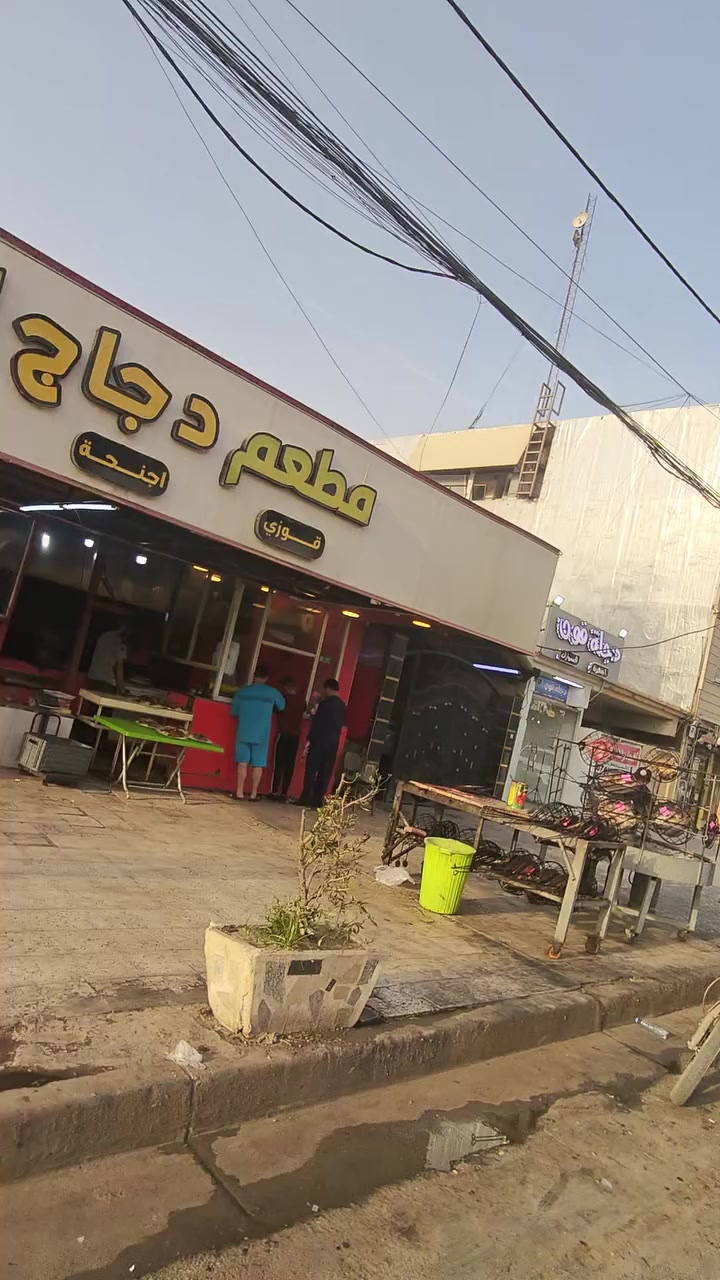 رمضان كريم عليكم جميعًا زبائننا الأعزاء! 🌙 أرجو منكم الحجز قبل الإفطار بساعتين لضمان خدمتكم الأفضل. ⏰ أوقات الحجز متاحة من الساعة 12 ظهرًا حتى 4:30 عصرًا. شكرًا لتفهمكم ونتطلع لخدمتكم! 😋 #رمضان_كريم
***********
***********
