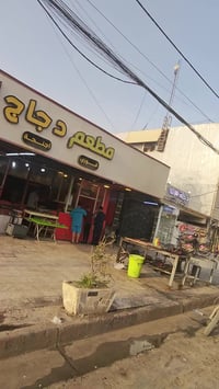 رمضان كريم عليكم جميعًا زبائننا الأعزاء! 🌙 أرجو منكم الحجز قبل الإفطار...