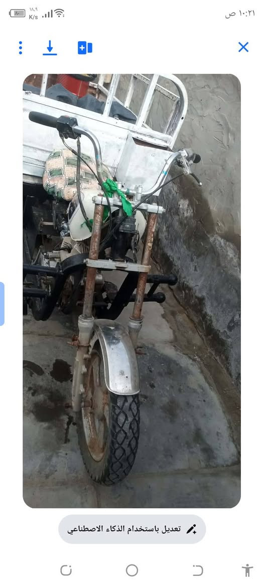 سلام عليكم ستوته البيع متيار سعر ٤٥٠ وبيه مجال مكان سماوه ***********
