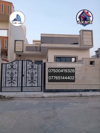 الملايين الثانيه • ١٥٠م • تسليم مفتاح