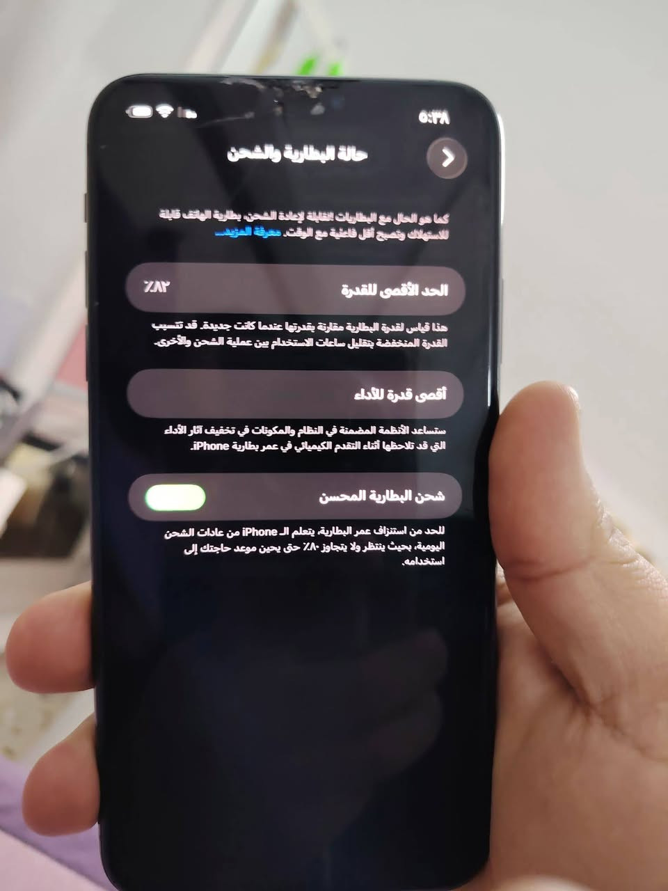ايفون ١١ برو ماكس بي فطر بالكلاص موضح بالصور
ذاكرته ٢٥٦     @@@    بطاريه  ٨٢

مكفول عدا الطخه الجهاز ممفتوح ابدا

فيس ايدي شغال

للاستفسار اتصل ***********

مكاني بغداد __ البياع
