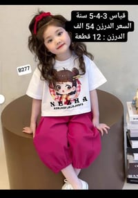 موديلات كورية • جملة فقط • 1-12 سنة