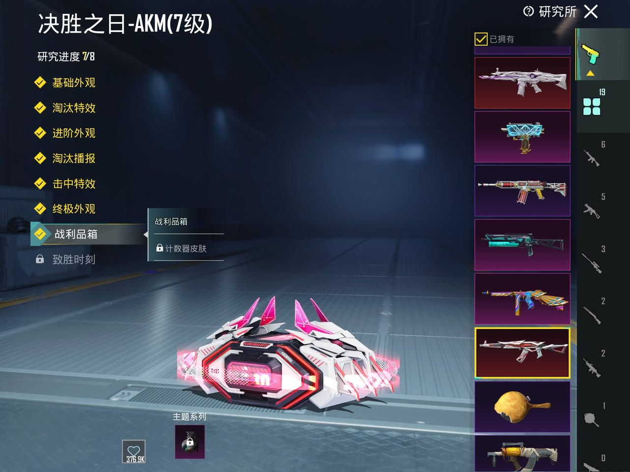 للبيع مكاني ديوانبه 
سيارت 5 وحده إسقاط 
باقي تفاصيل خاص 
السعر 450 قفل 
***********
