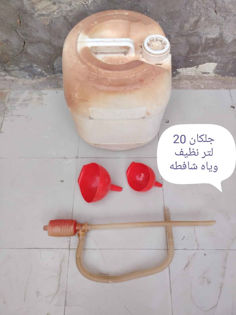 غراض للبيع كلهن بسعر 10 الاف /مكاني كوفه النجف, العراق


**إذا كنت صاحب هذا الإعلان وتريد حذفه لأي سبب، رجاءا أرسل رسالة إلى الدعم الفني**