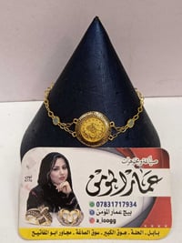 اسوار نسائي • مستعمل • ٤.٩٠٠غ