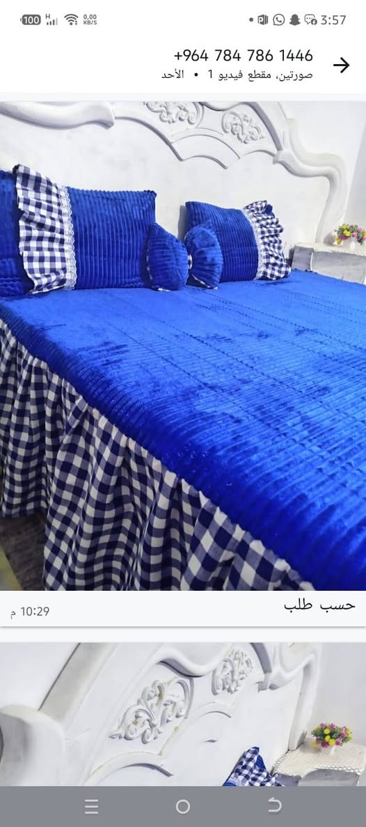 الحجز واتساب ***********
