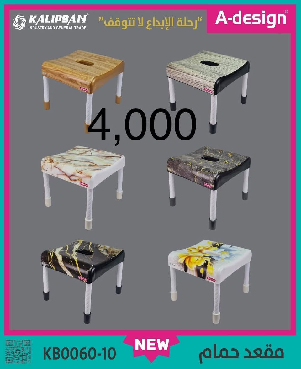 #مجمع_بيت_الاسرة_تم_وصول_بضاعه. 
#تخفيضات_ناااااااار 🔥🔥🔥.    
 
# تحطيم_بعالم_الأسعار ‏ 
العنوان -رمادي  -شارع عشرين فرع مقابيل  حلويات العيد رقم هاتف ***********  
الاسعار داخل كل صور يوجد خدمه توصيل
