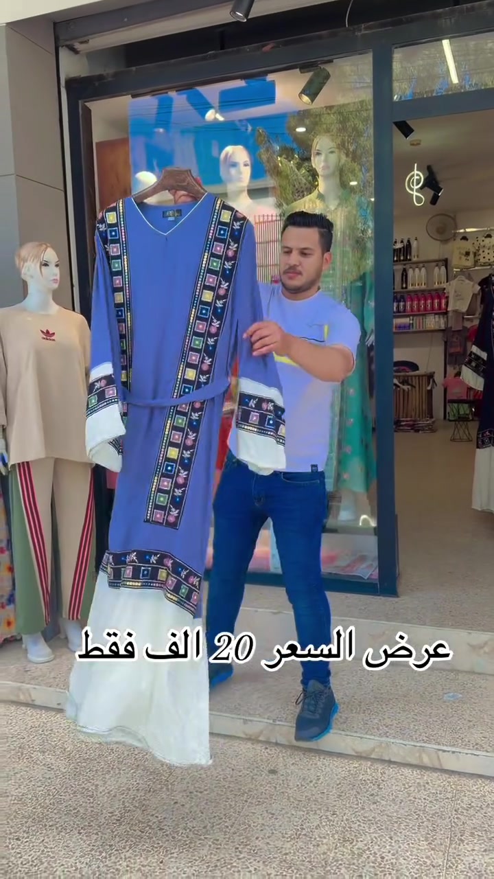 #explore  #الموصل #ازياء #love #اكسبلور #art #viral #like #likes #follow


**إذا كنت صاحب هذا الإعلان وتريد حذفه لأي سبب، رجاءا أرسل رسالة إلى الدعم الفني**