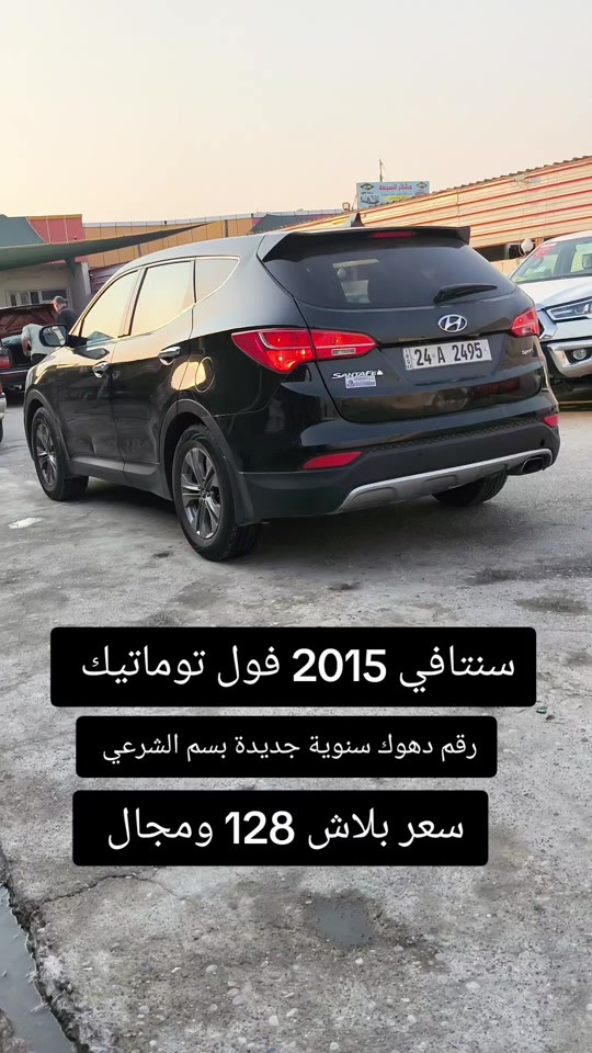 #***********  #العراق #العراق🇮🇶 #عراق #اربيل 
