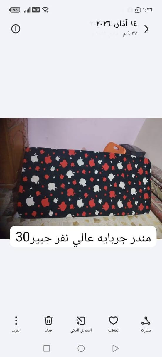 بصره


**إذا كنت صاحب هذا الإعلان وتريد حذفه لأي سبب، رجاءا أرسل رسالة إلى الدعم الفني**