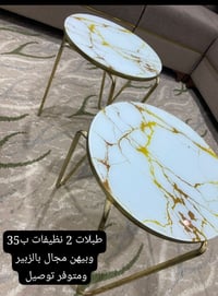 طبلتين • الزبير • قابلة تفاوض