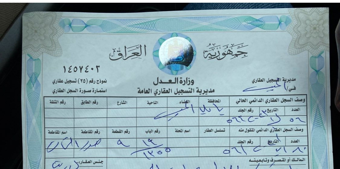 دار للبيع مساحة ١٤٥ متر ركن حي البلدية ترميم جديد السعر ٨٠ مليون وبيها مجال البيت بلوك طابق واحد اتصال على الرقم ***********
