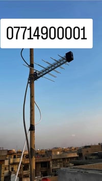 قنوات مشفرة • ٢٠٠+قنوات • اشتراك شهري