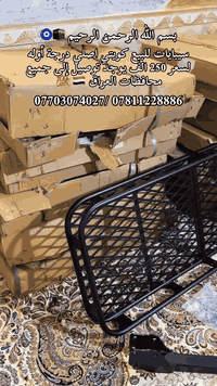 السلام عليكم سيبايات للبيع كويتي اصلي درجه أوله السعر 250الف قفل سيبايا سعره 25الف
الاستفسار*********** واتساب ✅☎️
