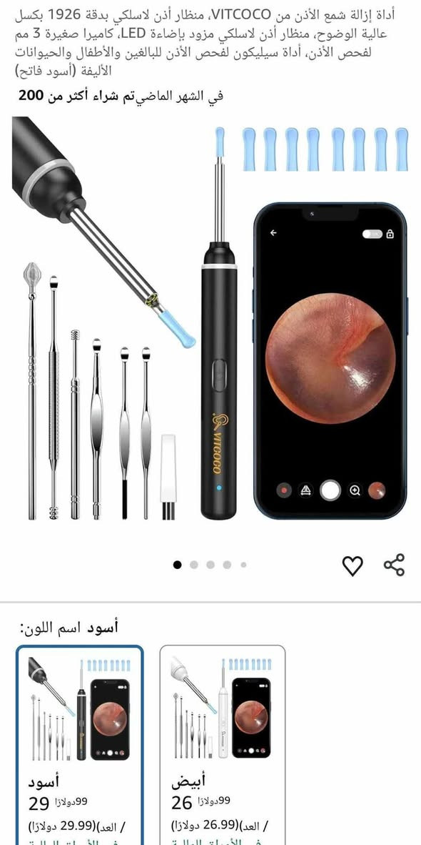 يا الله يا كريم تصفية باسعار جدا مناسبه


**إذا كنت صاحب هذا الإعلان وتريد حذفه لأي سبب، رجاءا أرسل رسالة إلى الدعم الفني**