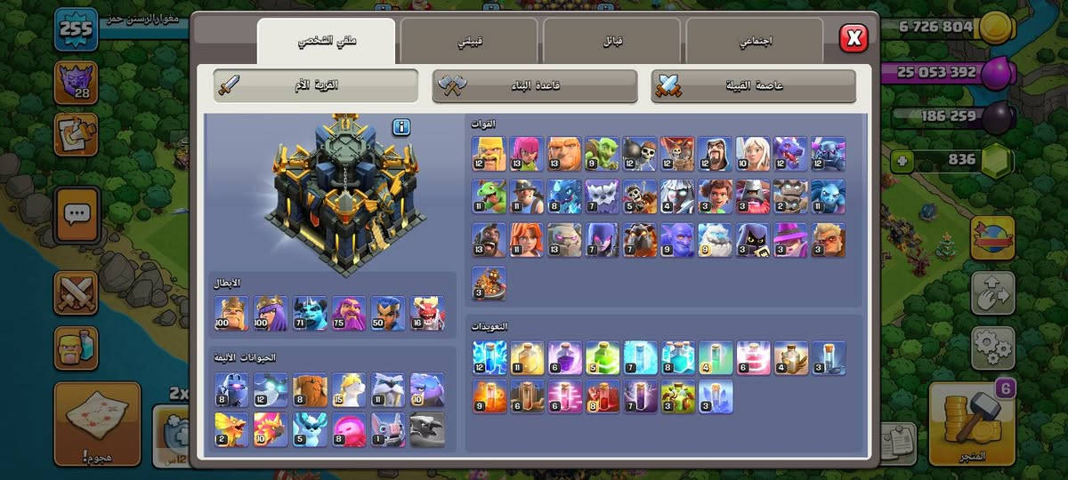 سلام عليكم يا شباب هي القرية للبيع الي بدو يشتري يجي خاص وأهلا وسهلا بالجميع


**إذا كنت صاحب هذا الإعلان وتريد حذفه لأي سبب، رجاءا أرسل رسالة إلى الدعم الفني**