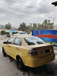 افيو ٢٠١٠ • مؤسسة شرعي • محرك وكير شرط