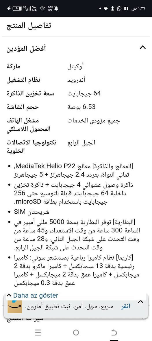 سعر 75
جهاز جديد بدون ملحقات 

موصفاته داخل الصوره
مكاني بصره حيانيه 
***********
