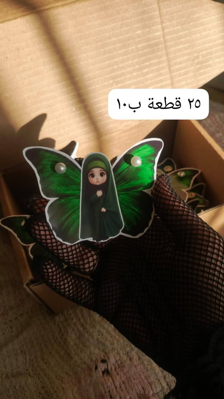 جزء من نماذج توزيعات محرم الحرام


**إذا كنت صاحب هذا الإعلان وتريد حذفه لأي سبب، رجاءا أرسل رسالة إلى الدعم الفني**